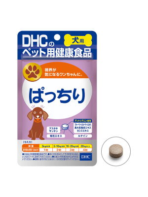 DHC Витамины для собак "ЯСНОЕ ЗРЕНИЕ" (30 дней)