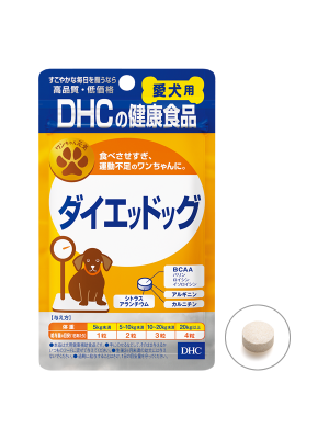 DHC Комплекс для собак с избыточным весом (30 дней)