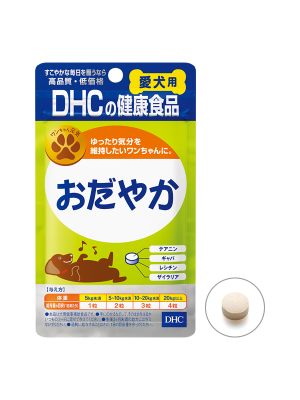 DHC Витамины для собак "ДОЛОЙ СТРЕСС И ДЕПРЕССИЮ" (30 дней)