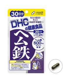 DHC ГЕМ Железо + Фолиевая кислота + B12 (30 дней)
