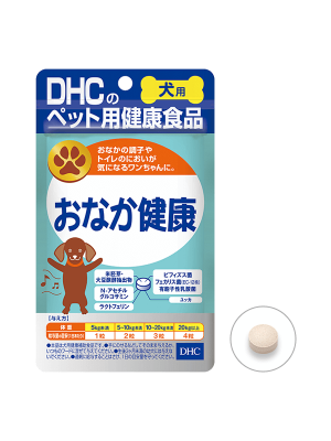 DHC Витамины для собак «ЗДОРОВЬЕ ЖЕЛУДКА И КИШЕЧНИКА» (30 дней)