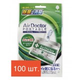 Air Doctor Блокатор вирусов портативный / Япония (100 шт.)