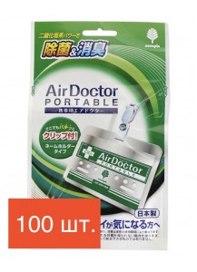 Air Doctor Блокатор вирусов портативный / Япония (100 шт.)