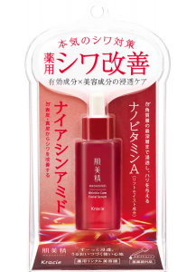  HADABISEI Концентрированная сыворотка против морщин с ниацинамидом и нановитамином А / KRACIE / 30 мл