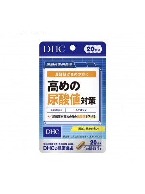 DHC Снижение уровня мочевой кислоты / ЛЮТЕОЛИН (30 дней)