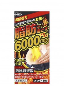 Усиленный комплекс для сжигания лишнего жира Бофусан 6000 (450 шт.) 