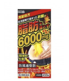 Усиленный комплекс для сжигания лишнего жира Бофусан 6000 (450 шт.) 