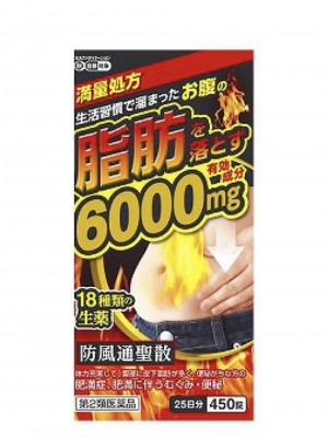 Усиленный комплекс для сжигания лишнего жира Бофусан 6000 (450 шт.) 