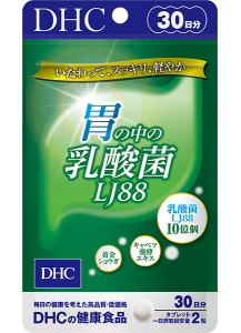 DHC Желудочные лактобактерии  / Здоровье ЖКТ+ Иммунитет  (30 дней)
