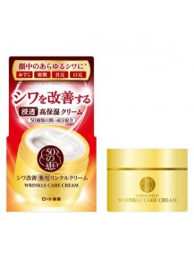 Крем для борьбы с морщинами и пигментацией  50 NO MEGUMI WRINCLE CARE 3-в-одном / ROHTO (90 г)