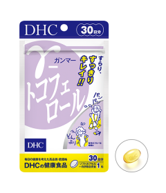 DHC Гамма-токоферол / МОЛОДОСТЬ КОЖИ + ПРОФИЛАКТИКА ОТЁКОВ + СТРОЙНОСТЬ (30 дней)