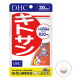 DHC ХИТОЗАН / Стройность и детокс (30 дней)