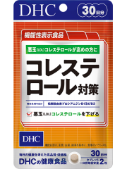 DHC Снижение уровня плохого ХОЛЕСТЕРИНА / Процианиды коры французской морской сосны (30 дней)