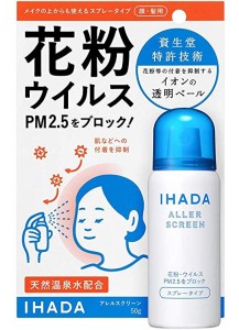 SHISEIDO Ионный блокатор вирусов и аллергенов с термальной водой IHADA / 50 мл