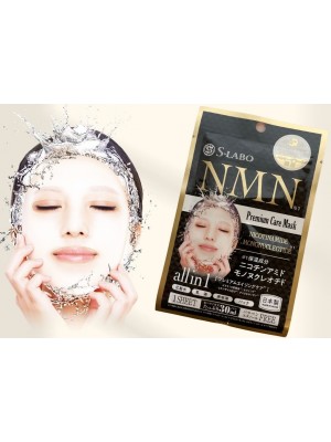 Маска для лица увлажняющая антивозрастная c NMN, Q10 / NMN Premium Care Mask  / S-LABO (1 шт., 30 мл)