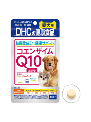 DHC Коэнзим Q10 для собак "МОЛОДОСТЬ, ЭНЕРГИЯ и ЗРЕНИЕ" (30 дней)