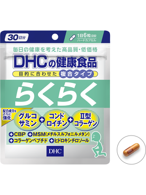 DHC Глюкозамин, Хондроитин, Коллаген, МSМ (30 дней)